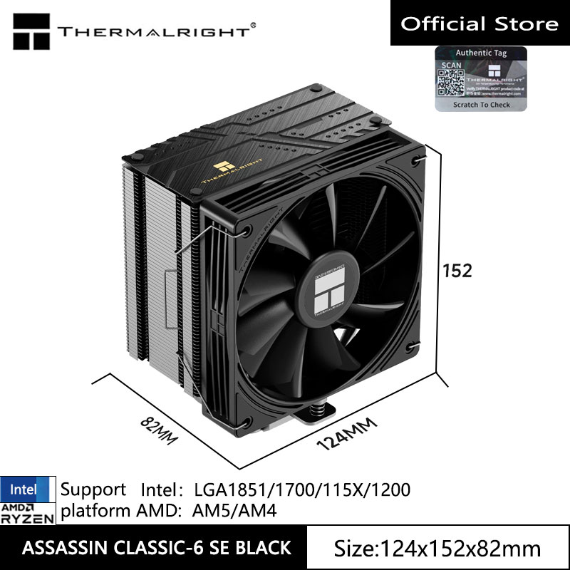 Cpu Heatsink - مشتت حراري هوائي للوحدة المركزية (CPU)