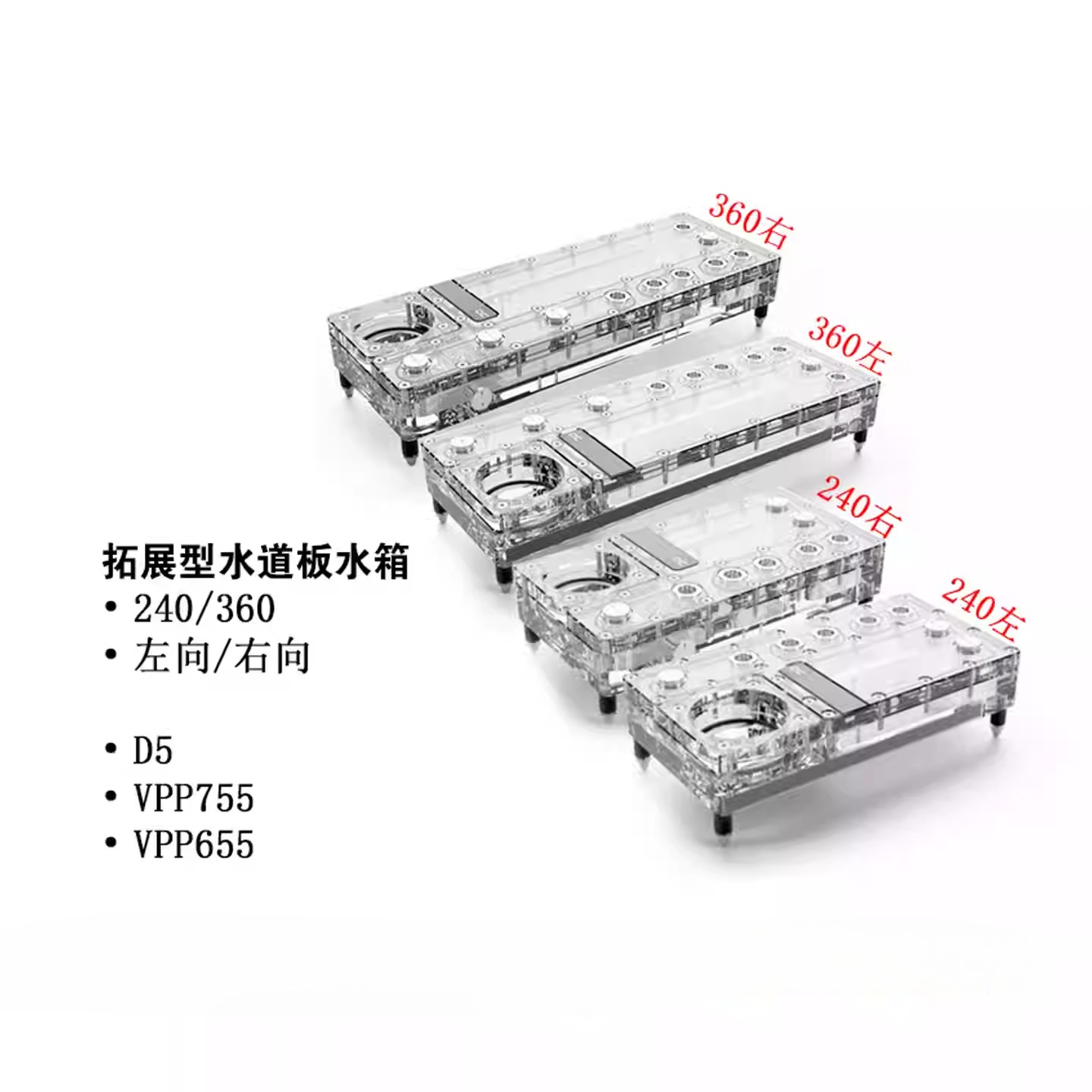 Integrated Pump Reservoir Distro Plate - لوحة توزيع Alphacool Core Distro 240/360