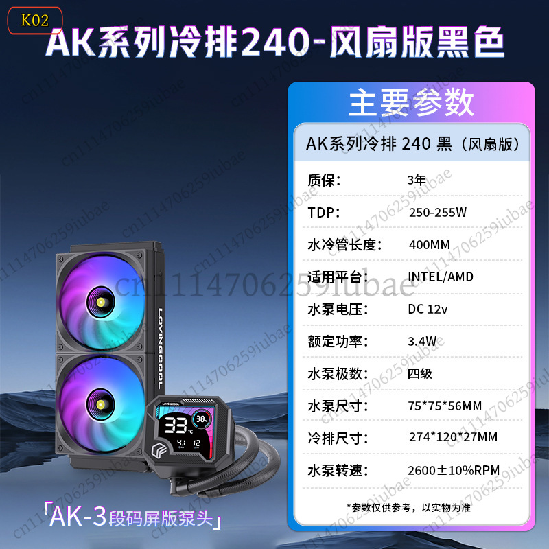 مبرد سائل للمعالج المركزي بتقن - مراجعة Aio Liquid Cooler وسعره